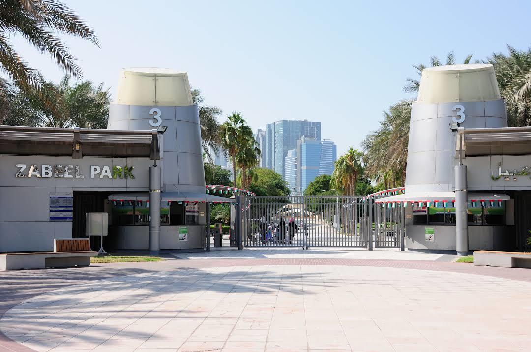Za'abeel Park